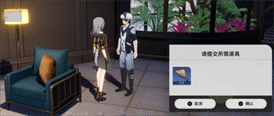 《崩坏星穹铁道》神奇扑满在哪里第一关怎么过