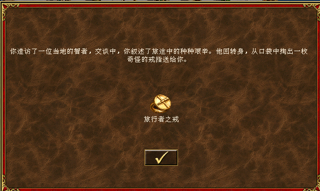 死亡阴影系列中的那些宝物三件套