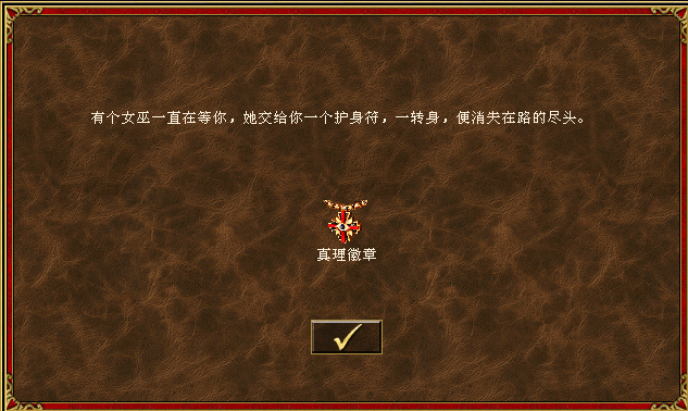 死亡阴影系列中的那些宝物三件套