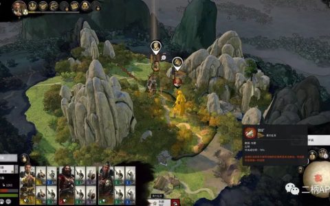 《全面战争：三国》新手指南！全系统解析+上手攻略（中）