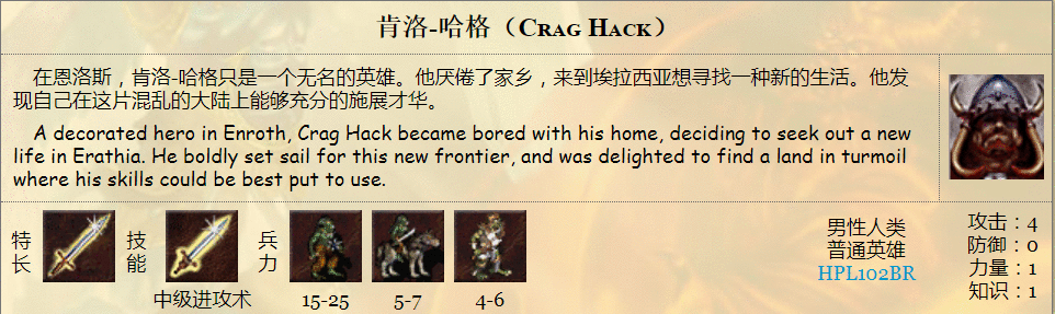 英雄无敌3死亡阴影-惊天一战