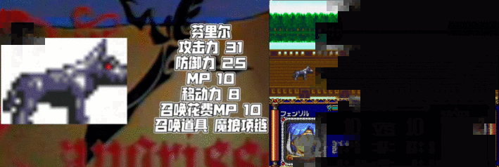 MD梦幻模拟战2，水元素从头用到尾，到底谁才是最强召唤兽？