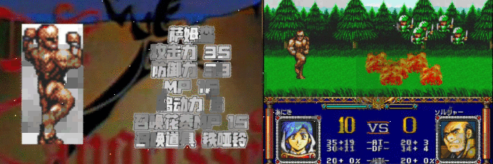 MD梦幻模拟战2，水元素从头用到尾，到底谁才是最强召唤兽？