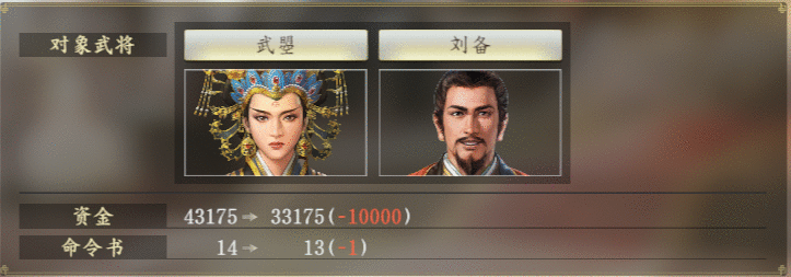 三国志14入门攻略二：内政“人才”，不管何时人才都是第一位的