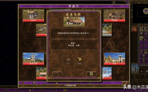 英雄无敌常见误区解答3