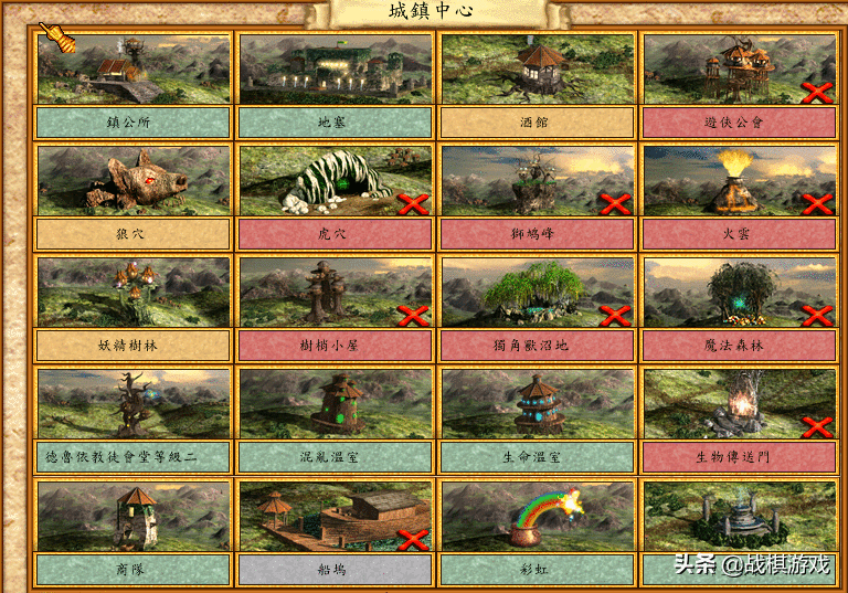 英雄无敌4自然族战术介绍，鬼神使惊天召唤术无人能挡