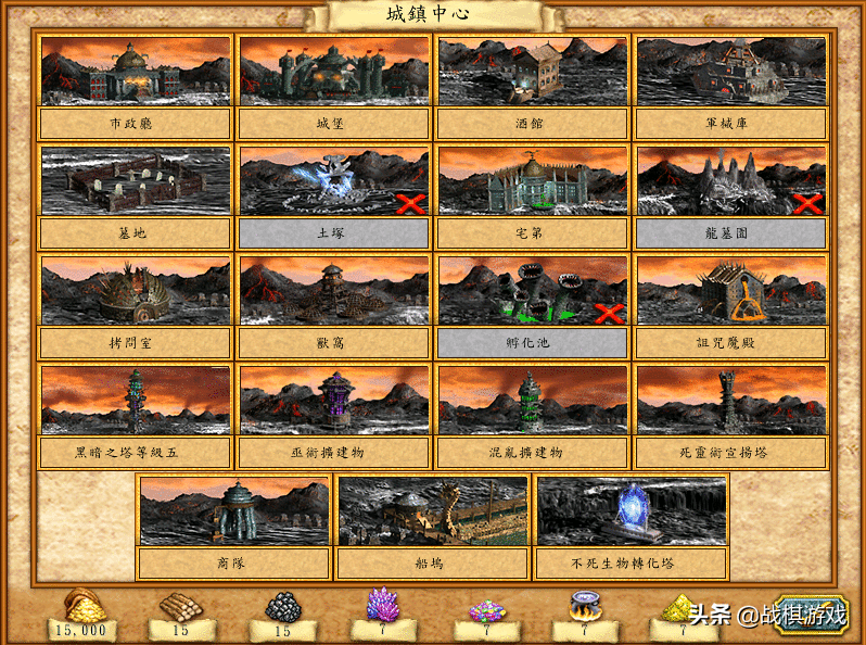 英雄无敌4死亡族兵种介绍与打法