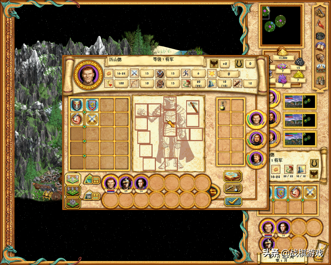 英雄无敌4充满潜力的职业系统，然未经雕琢泯然众人矣