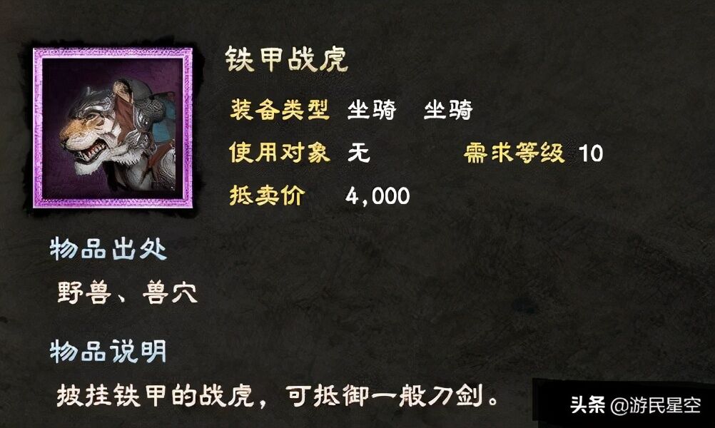 《三国群英传8》兵种曝光，武将拥有专属武器，坐骑多样获取
