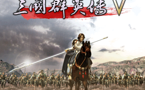 三国群英传5：有猛将的君主开始最容易的破局，当年就是瞎折腾