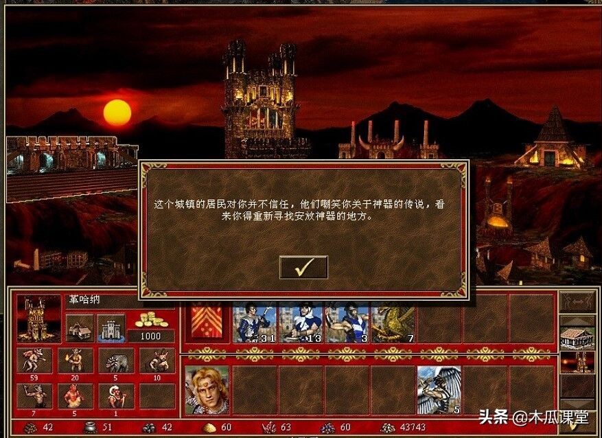 英雄无敌误区汇总与解答，带你走进真正的游戏世界