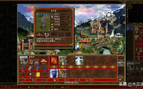 英雄无敌冷知识14