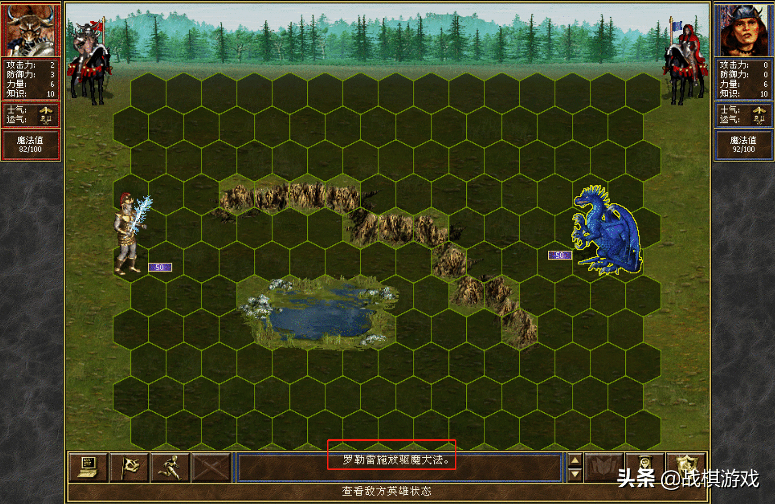 《英雄无敌3》四大经典战术