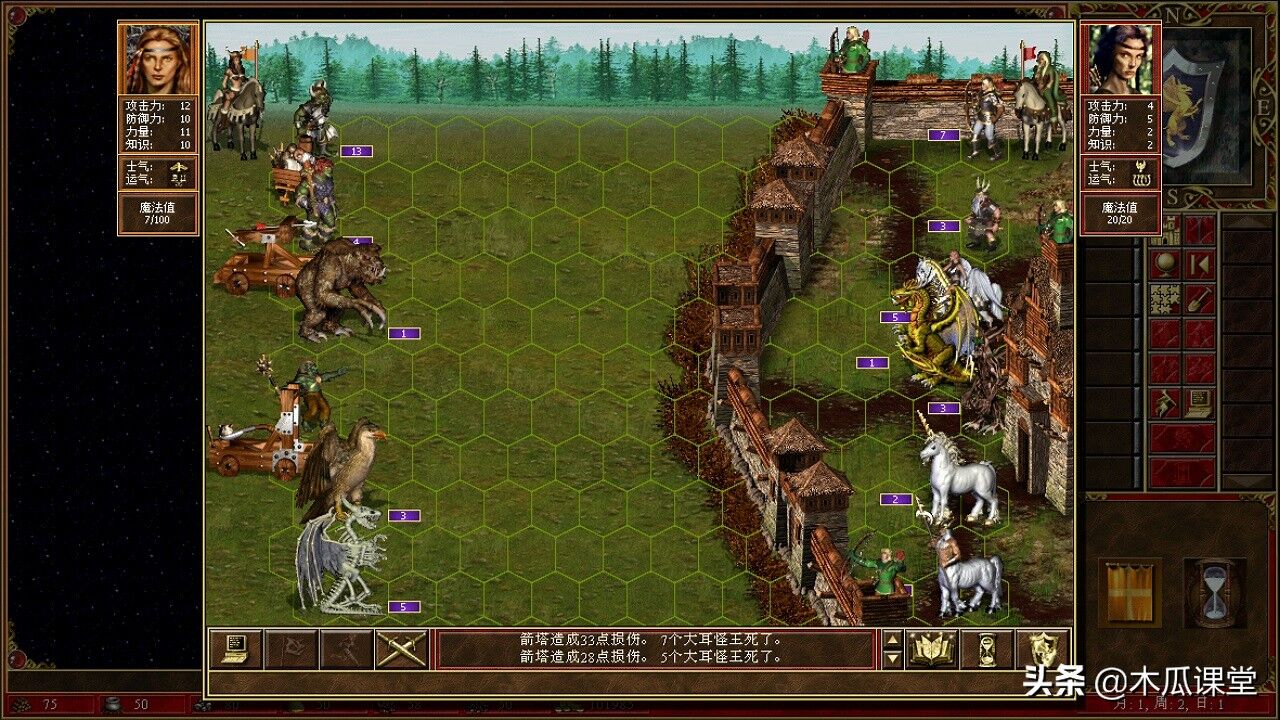 英雄无敌九族争锋，究竟哪个族看起来易守难攻？