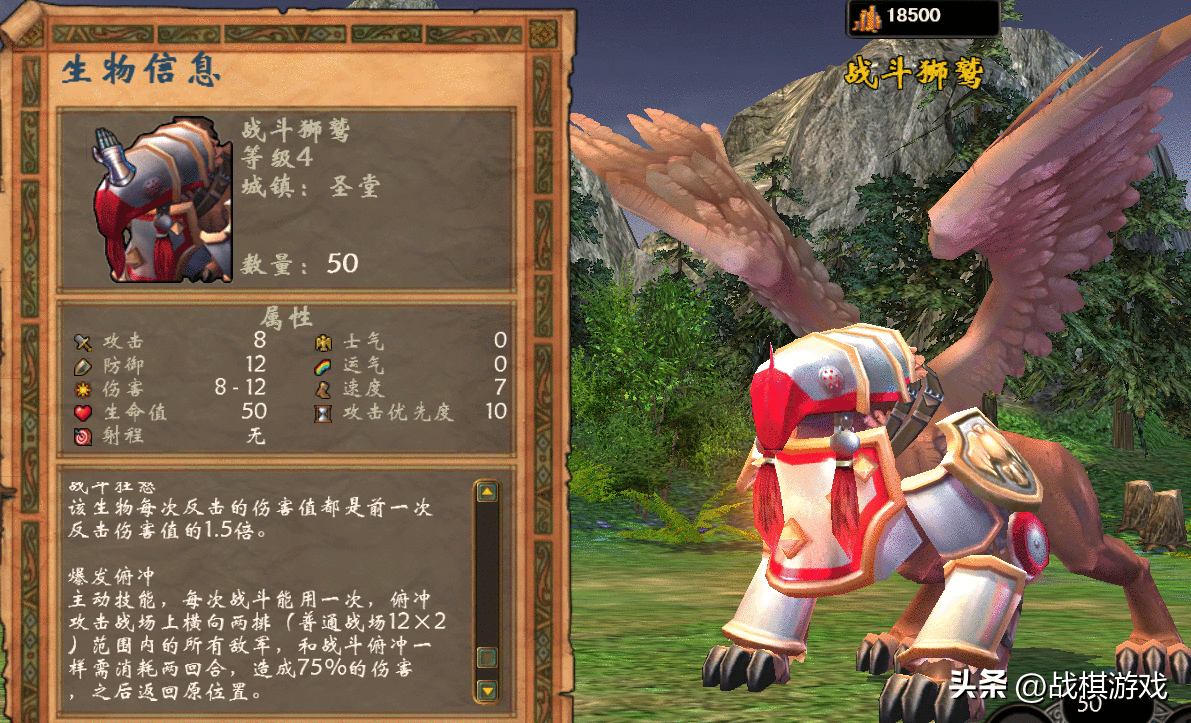 英雄无敌5圣堂兵种介绍 主力部队竟然不是天使