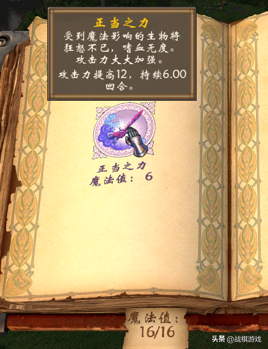 英雄无敌5圣堂兵种介绍 主力部队竟然不是天使