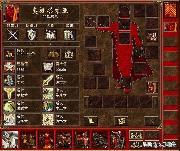 英雄无敌冷知识Ⅳ：为提高游戏难度，将资源送给敌人