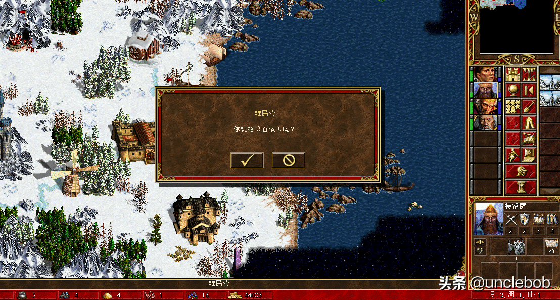 英雄无敌三之bt地图光明四前戏