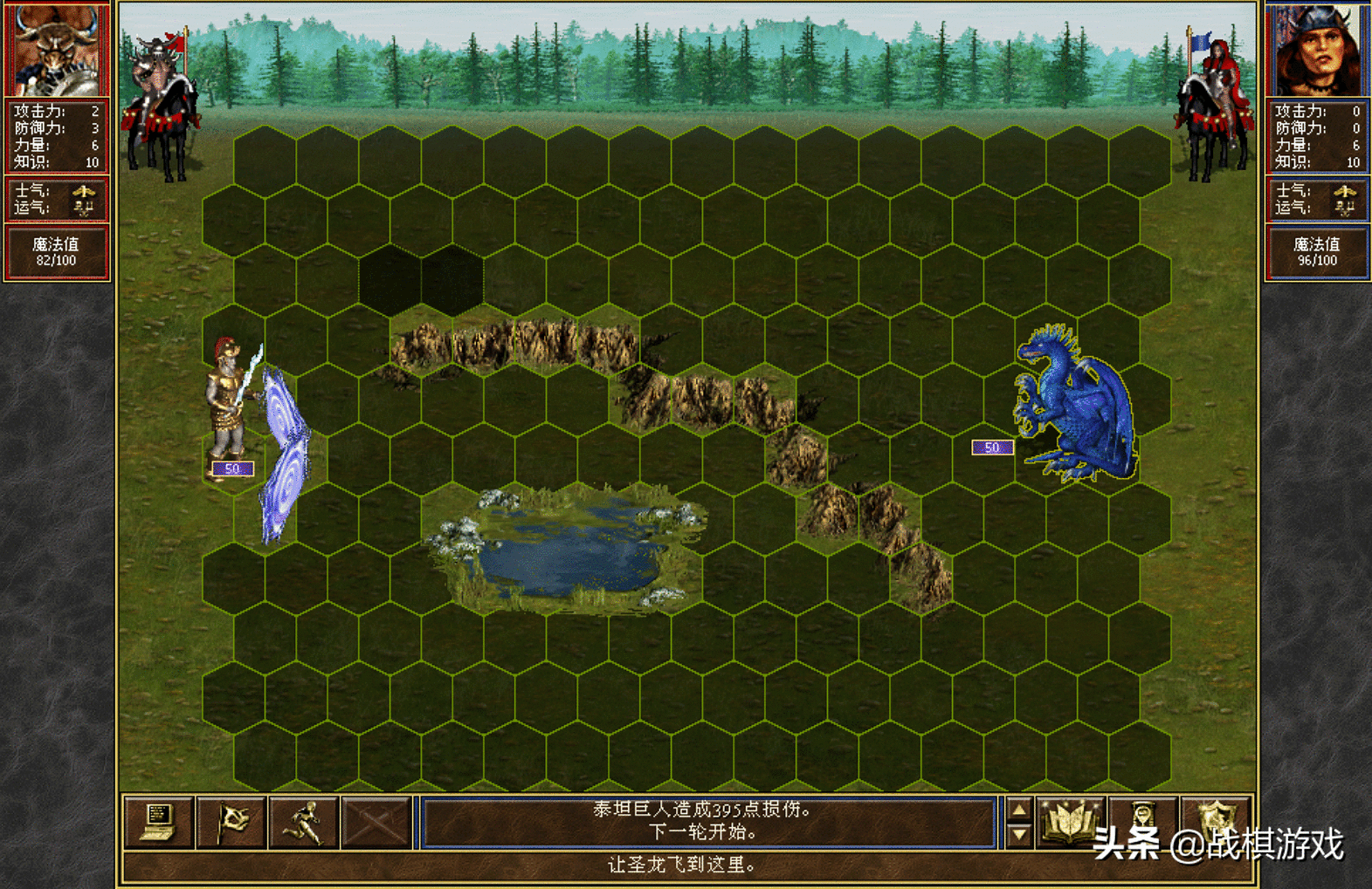 《英雄无敌3》四大经典战术