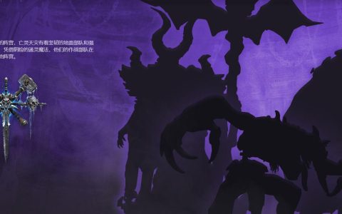 《魔兽争霸3：重制版》为何会在高压之下开放单机模式