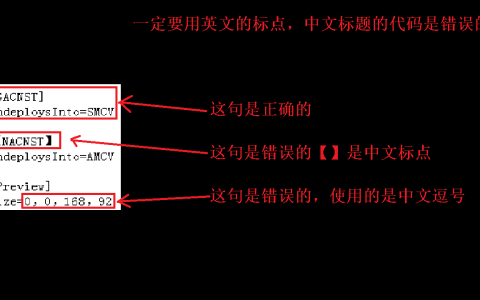 红色警戒2或者尤里的复仇游戏关于地图文件代码的小知识