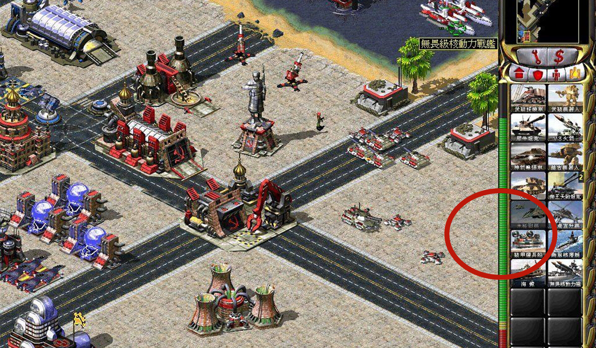 《红色警戒2》那些冷门的骚操作，估计很少有玩家会用吧