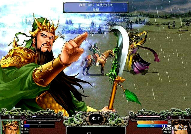 《三国群英转》：往日雄风早已不再，本土《三国》岌岌可危