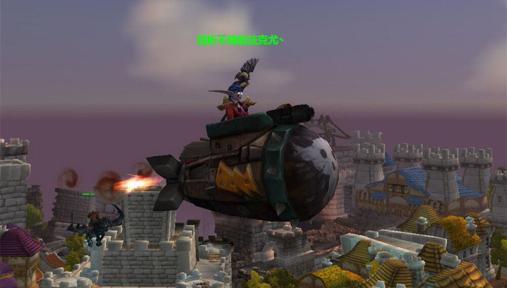 毫无保留-简单几招让魔兽世界成为免费游戏