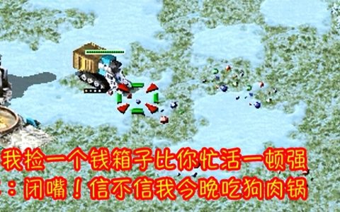 红色警戒：六十个关于箱子的秘籍和技巧（1）从盒子精进化成箱神