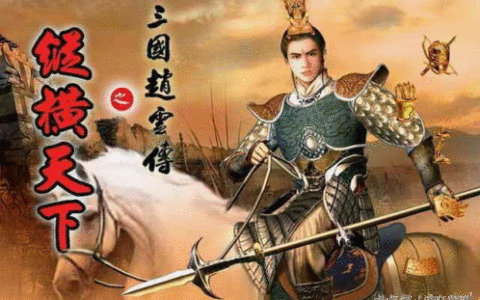 这些著名的国产三国游戏 每一部都是无数玩家的童年