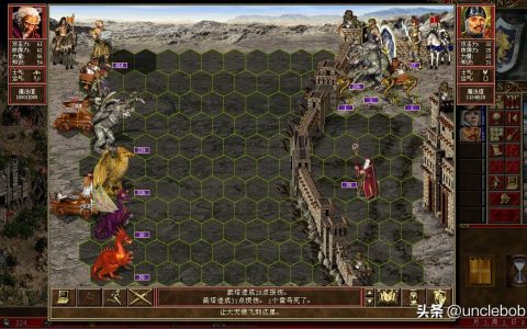 英雄无敌三之嗡嗡队立大功，双c的简陋替代版