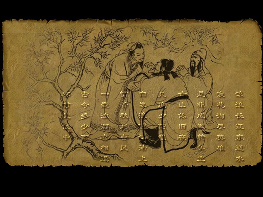 再次复习《傲世三国》，依旧为之感到感叹，之后又无限惋惜