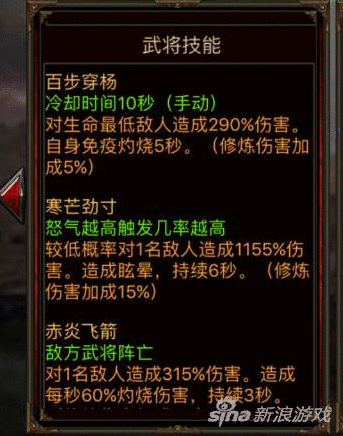 三国群英传虚高战力怎么解决 虚高战力优化