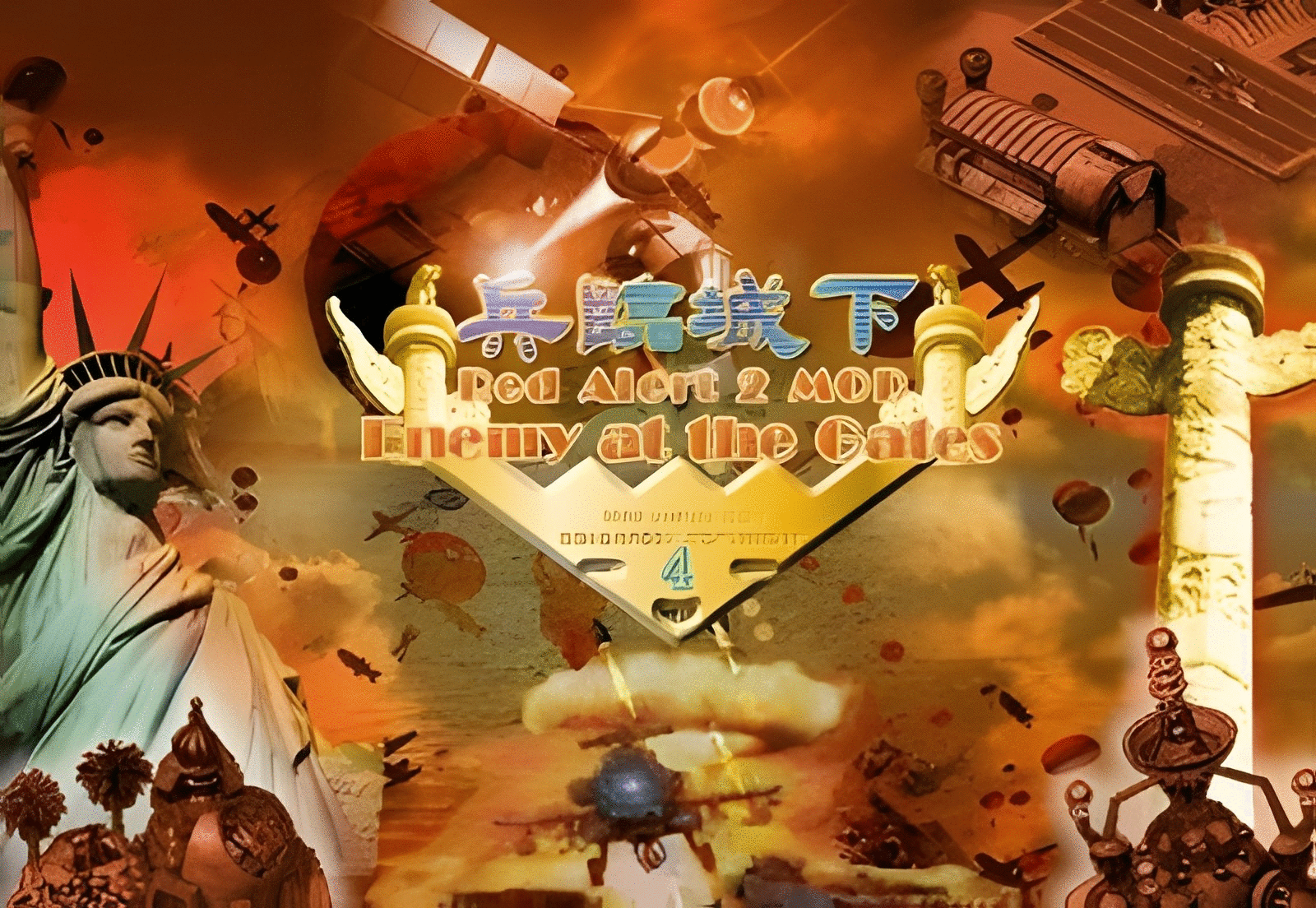 几个好玩的红色警戒MOD，你玩过哪些？