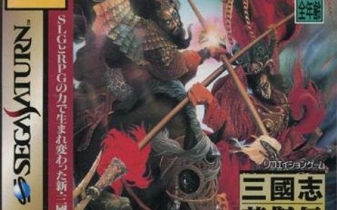 三国志群英传进攻与防御技巧介绍