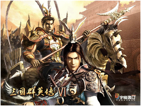 重温《三国群英传》系列