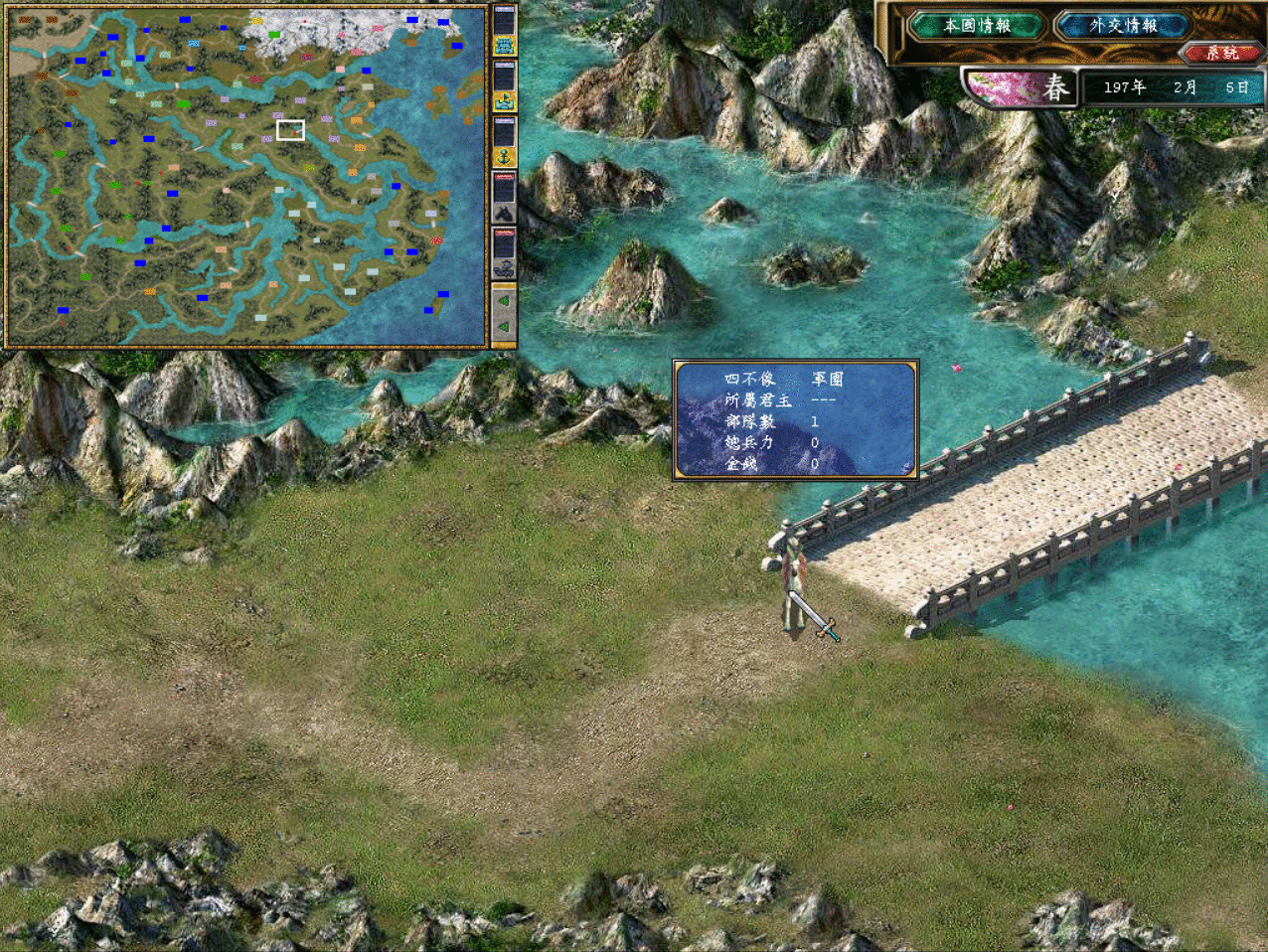 三国群英传5：游戏中那些神仙坐骑，难怪玩家会说是三国修仙传