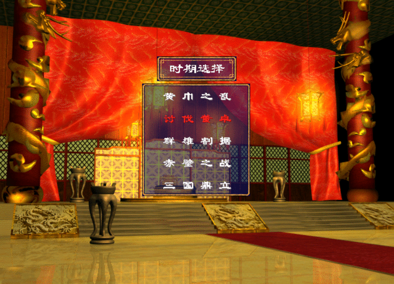 初次玩《三国群英传2》的感受！这到底是什么破游戏