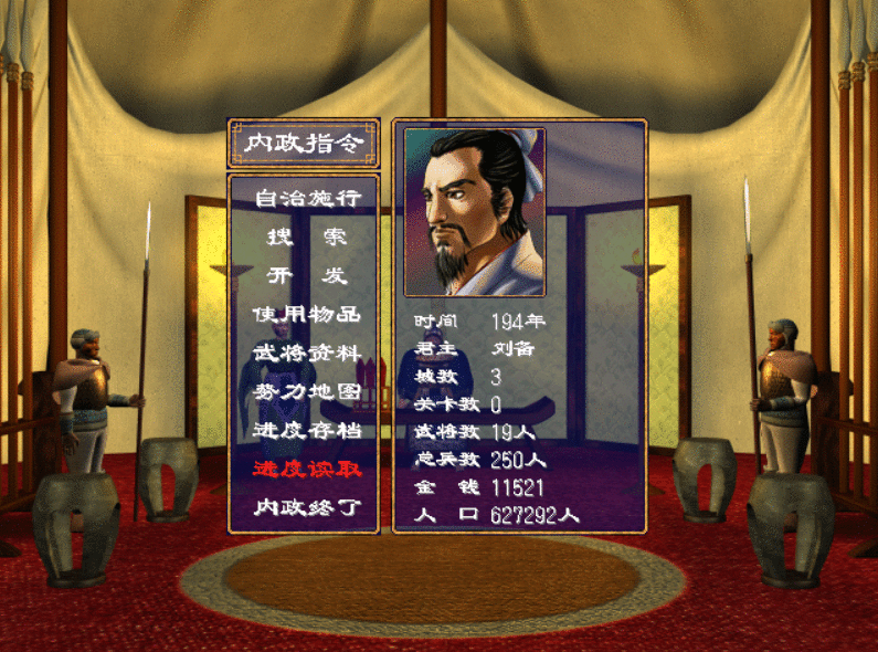 初次玩《三国群英传2》的感受！这到底是什么破游戏