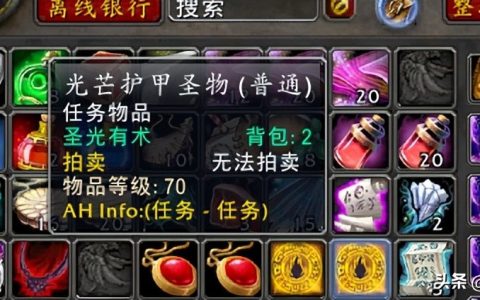 魔兽世界怀旧服：4个游戏小技巧，全部知道的人不多