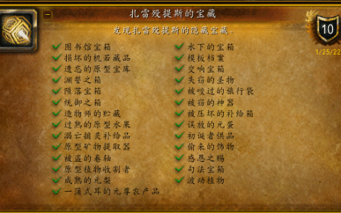 《魔兽世界》全新控制台玩法登场，永恒的终结迎来玩家回归潮