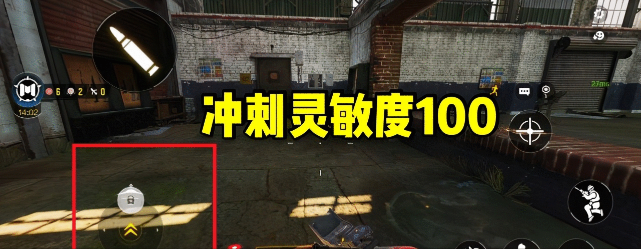 使命召唤手游：最重要的12大设置教学，你们都开启了吗？