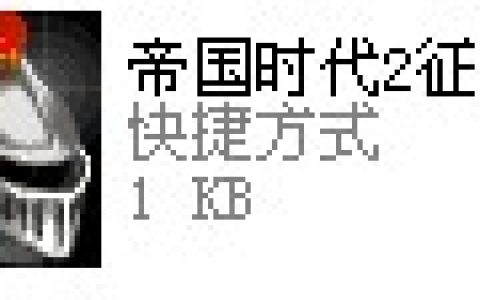 帝国时代2：最受老男人欢迎的冷兵器即时战略游戏