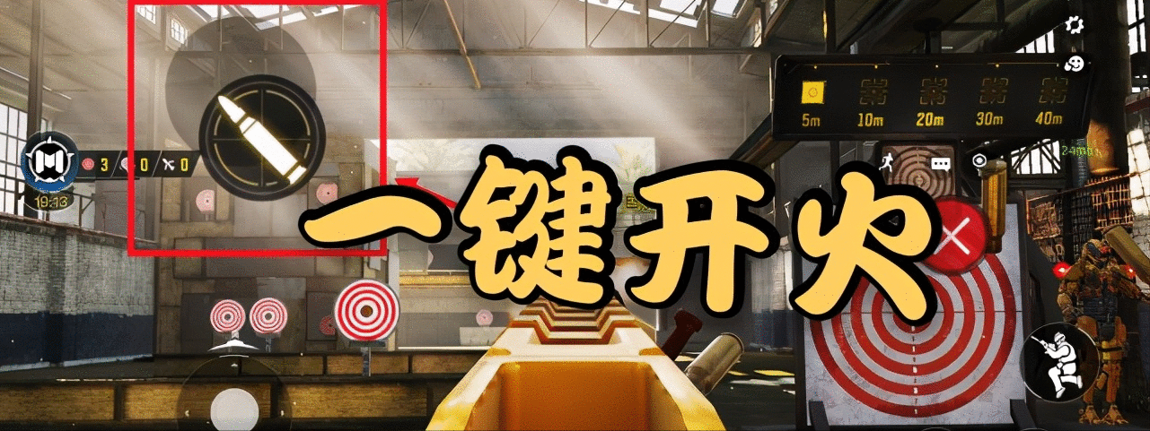 使命召唤手游：最重要的12大设置教学，你们都开启了吗？