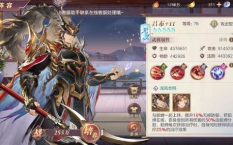 《三国志幻想大陆》入坑必看！教你如何低氪玩好一套阵容简述