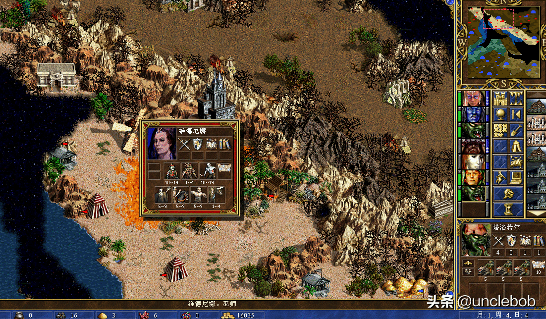 英雄无敌之除魔圣战完结篇