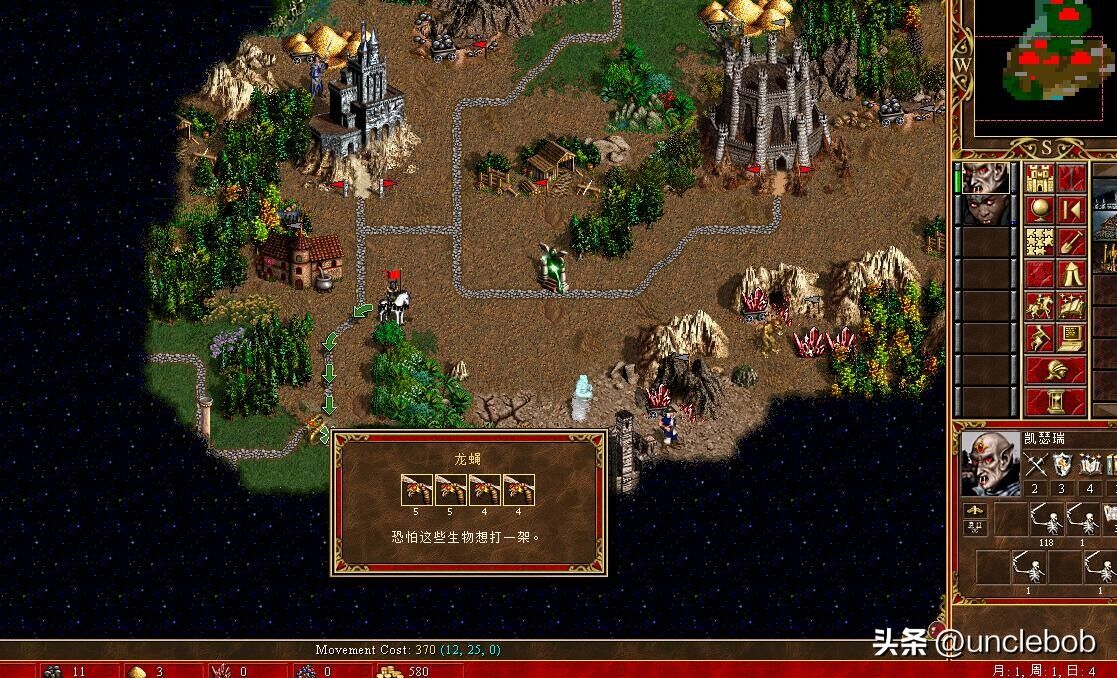 英雄无敌三墓园快攻？小图200难度一打七，进击的骷髅兵