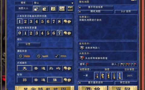 英雄无敌三墓园快攻？小图200难度一打七，进击的骷髅兵