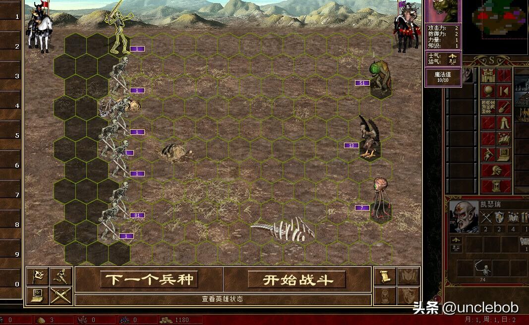 英雄无敌三墓园快攻？小图200难度一打七，进击的骷髅兵