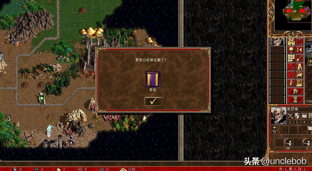 英雄无敌三墓园快攻？小图200难度一打七，进击的骷髅兵